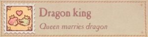 Storyteller – Dragon King Stamp Answer Storyteller - Dragon King Stamp