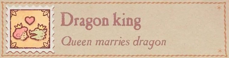 Storyteller - Dragon King Stamp